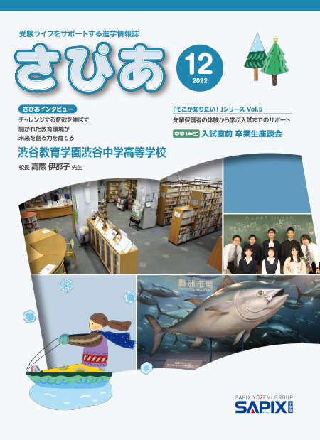 最新号表紙