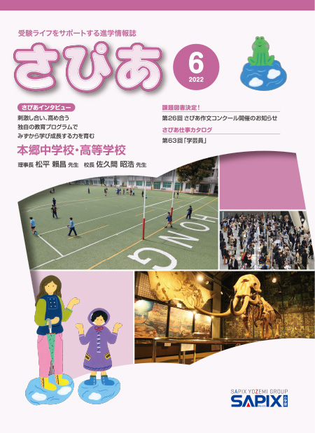 最新号表紙