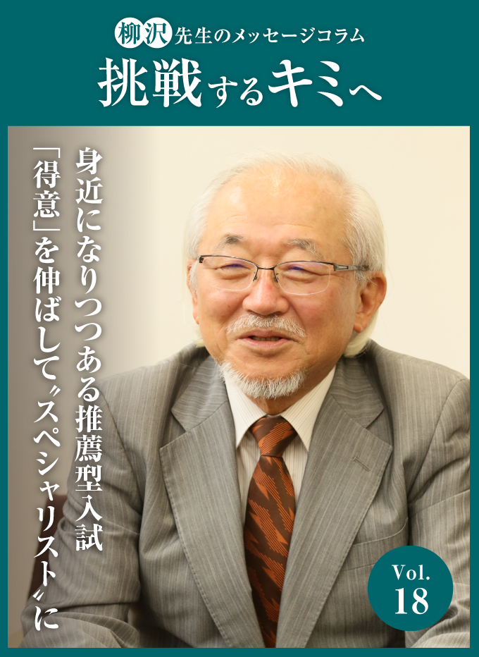 最新号3