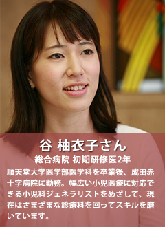 富田 英里子さん 東京慈恵会医科大学 医学部医学科 1年