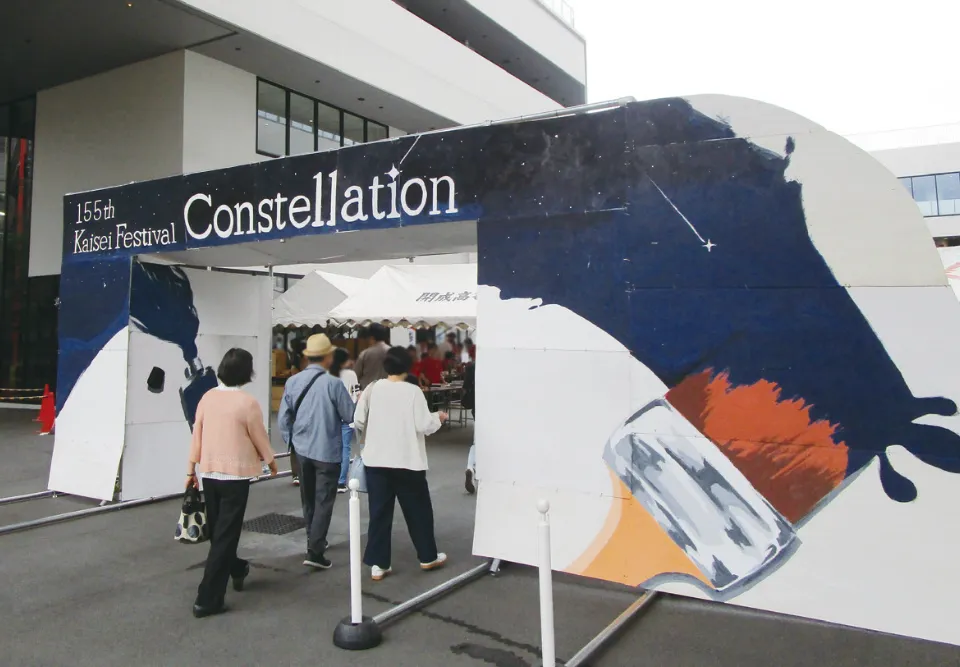 今年度のテーマ「Constellation」と書かれたゲート