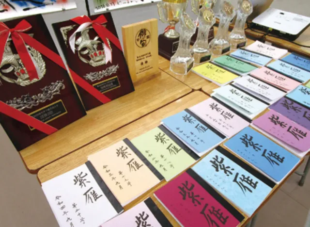 作品集『紫雁（しがん）』配布の様子