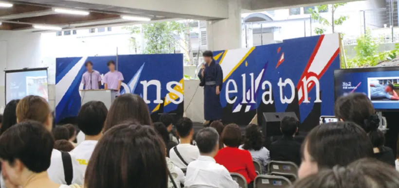 Mr.Kaiseiが行われている様子