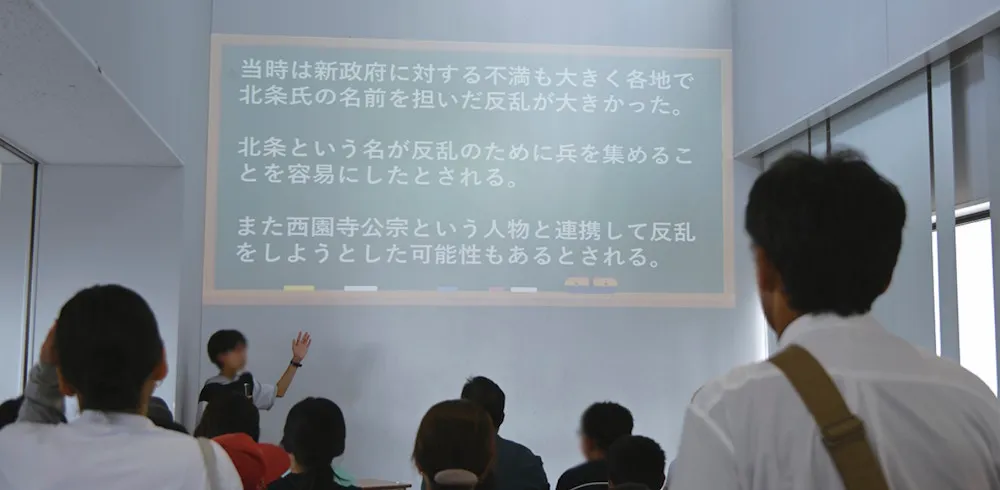 生徒による授業の様子