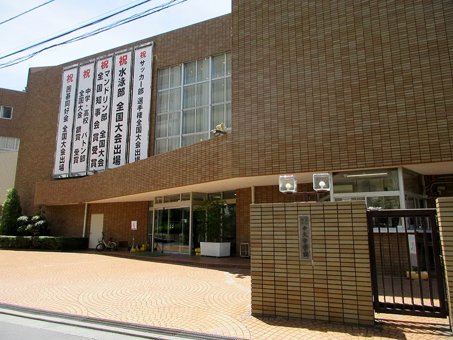 十文字中学校のイメージ写真