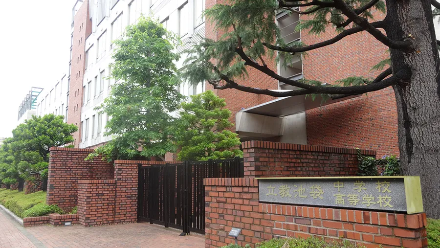 立教池袋中学校のイメージ写真