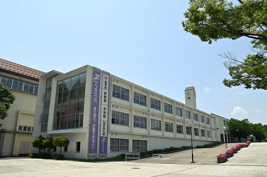 神奈川大学附属中学校のイメージ写真