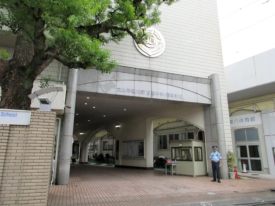 文化学園大学杉並中学校のイメージ写真