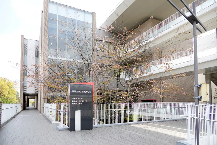 帝塚山中学校のイメージ写真