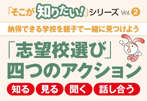 そこが知りたい