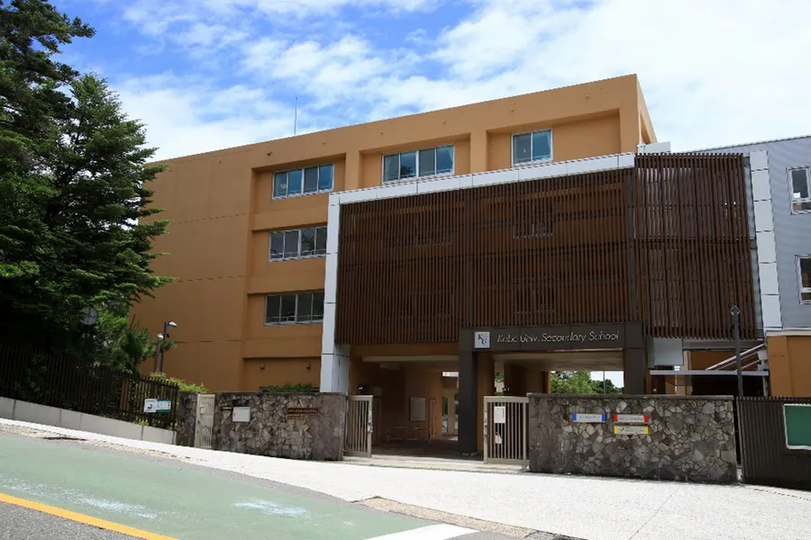 神戸大学附属中等教育学校のイメージ写真