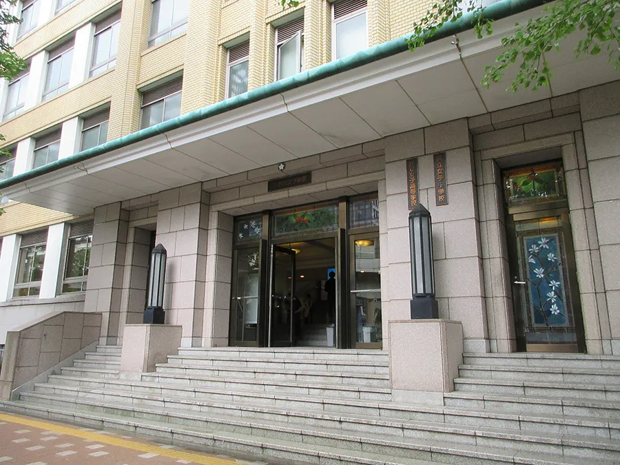 共立女子中学校のイメージ写真