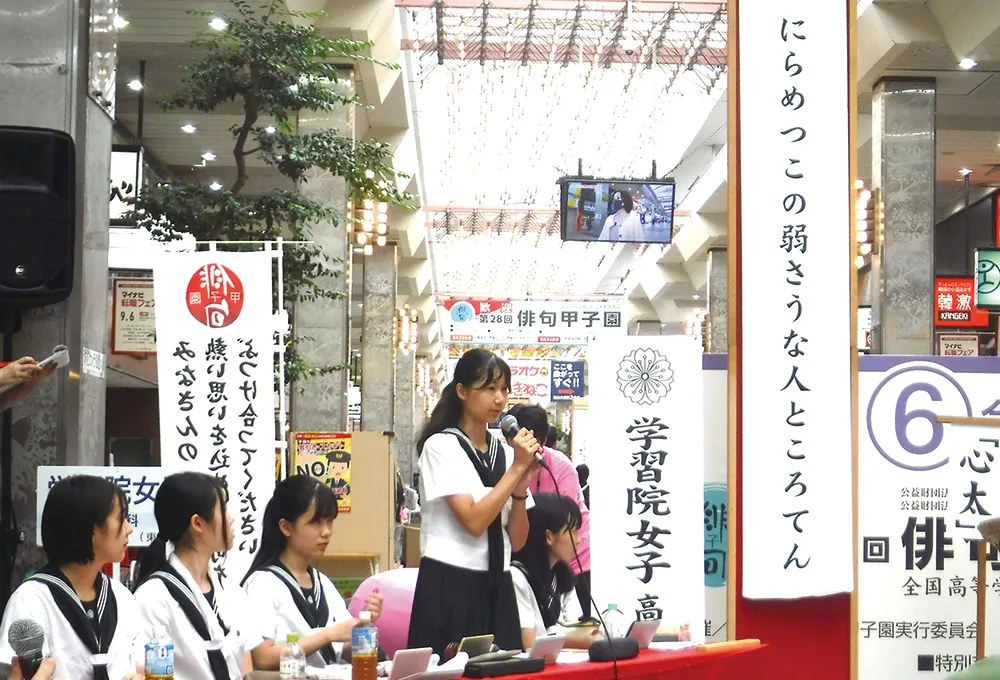 学習院女子中等科女子高等科 校舎写真