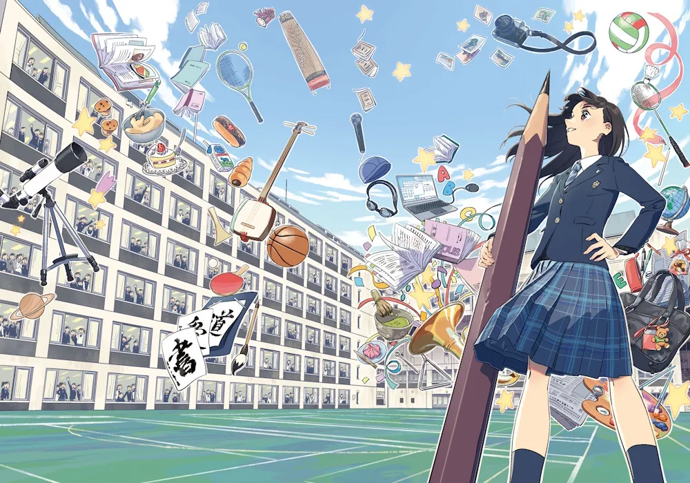 三輪田学園中学校・高等学校 校舎写真