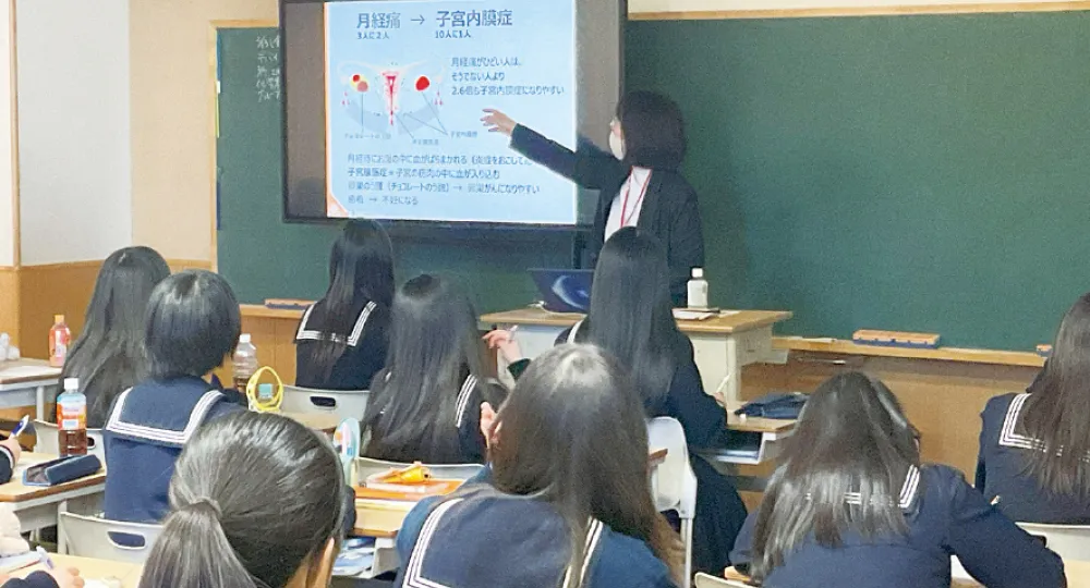 学習院女子中等科女子高等科 ライフサイクル講座