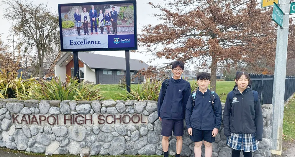 安田学園中学校高等学校 海外研修の様子