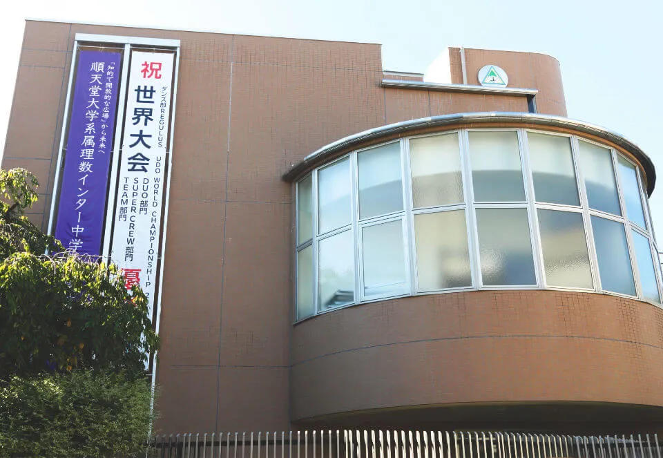 校舎外観