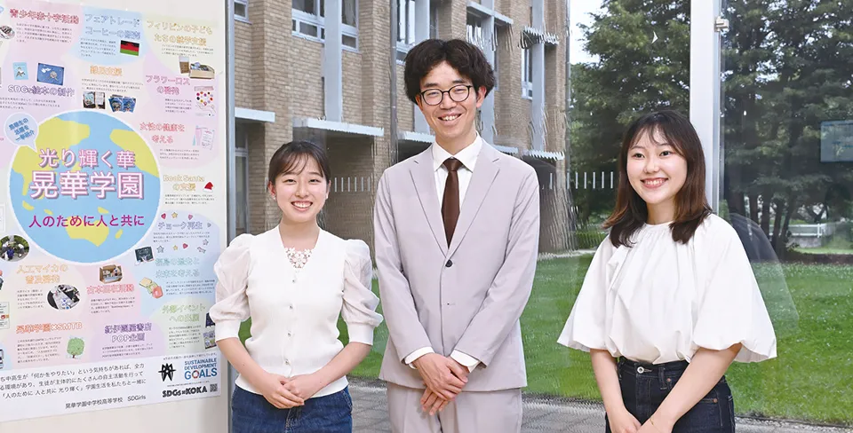 玉岡さん、飛田さんの高3のときの担任だった松元賢次郎先生と一緒に。東京大学の学校推薦型選抜に向けて、何度も面談を重ねたそうです