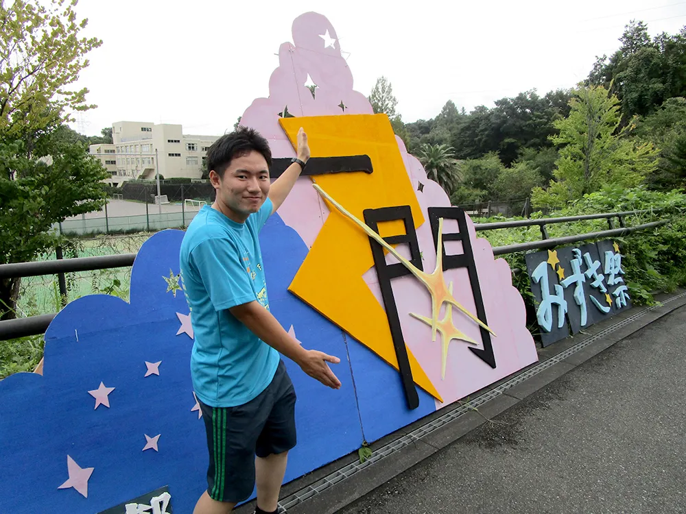 みずき祭実行委員長の小川寛太郎さん。実行委員として迎える初めてのみずき祭でしたが、多くの学びがあったといいます