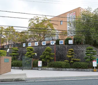 西大和学園中学校・高等学校 校舎写真