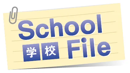スクールファイル ロゴ