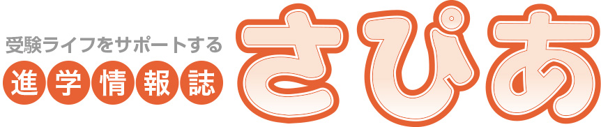 田中未記入　１年分　２０２４年４月〜3月　SAPIX小学２年 ピグマキッズ 田中様専用未記入 1年分 2024年4月〜3月 SAPIX小学2年