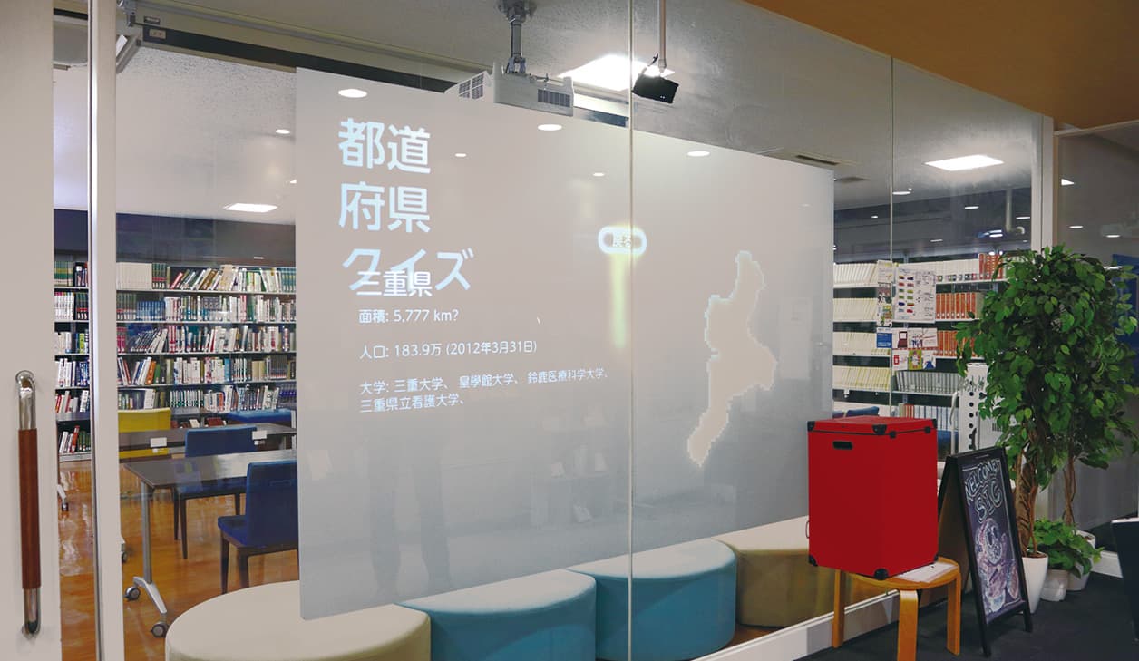 メインビジュアル